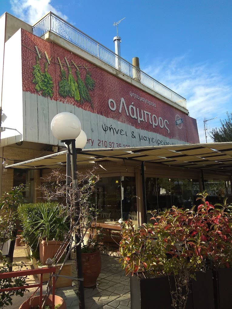 Φωτογραφία από το ψητοπωλείο της οικογένειας